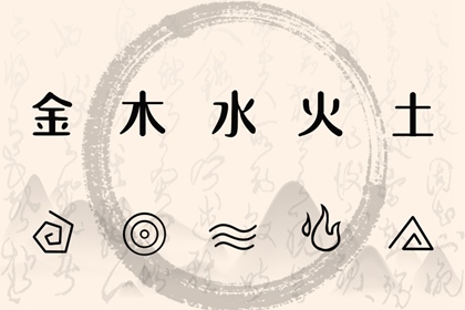 缺什么就要补什么吗